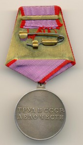 ТД, U подобное ухо, на доке (5028)