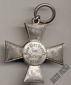 Пару медалей ПМВ