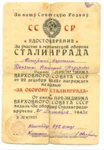 Много интересных доков на одного(5029)