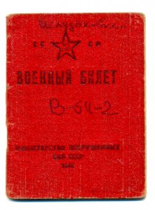 Много интересных доков на одного(5029)