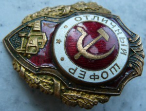 Отличный шофёр  9 тип