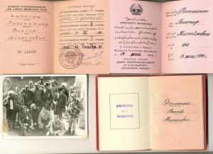 Афган, БЗ ++ (5039)