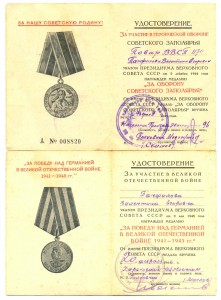 Женщина, Повар...Заполярье, ЗПНГ на одного (5043)