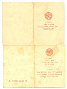 Женщина, Повар...Заполярье, ЗПНГ на одного (5043)