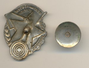 Ворошиловский стрелок (5051)