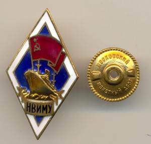 Ромб НВИМУ (5055)