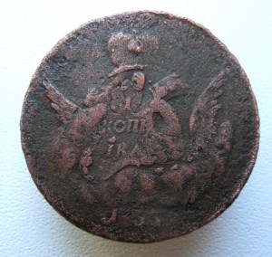 Копейка 1755 СПБ Облачник