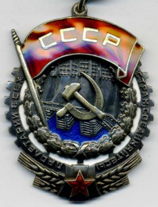 ткз 66*** ОК.