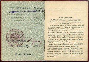 ткз 66*** ОК.