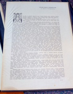 1911.Война русского народа с Наполеоном + Альбом репродукций