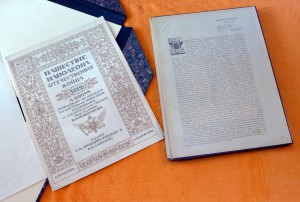 1911.Война русского народа с Наполеоном + Альбом репродукций