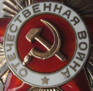 ОВ-1ст. № 32264