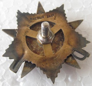 ОВ-1ст. № 32264