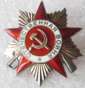 ОВ-1ст. № 32264