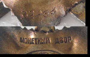 ОВ-1ст. № 32264