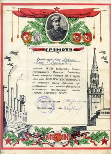 8 благодарностей на одного  красивые