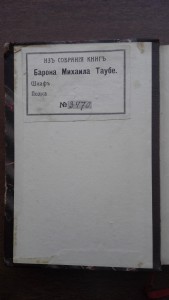 RR Песня о Жанне Д'Арк - из собрания ВК Константина