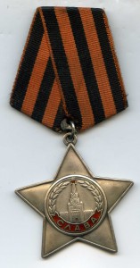 Слава 3 ст. № 703224