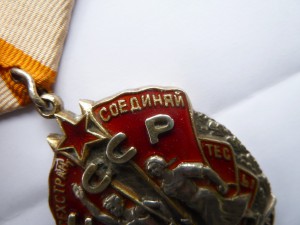 ЗП №6330 дубликат в ручную