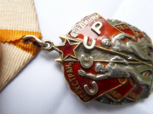 ЗП №6330 дубликат в ручную