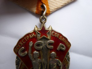 ЗП №6330 дубликат в ручную