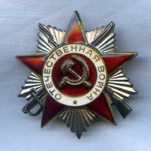 ОВ 2 ст (юбилейная) на медсестру с 1942 года на фронте