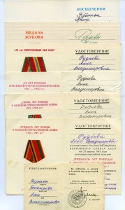 ОВ 2 ст (юбилейная) на медсестру с 1942 года на фронте