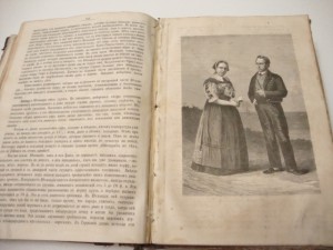 Водовозова . Жизнь Европейских народов. Т- II. Жители Севера