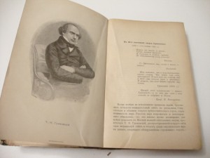 Джаншиев Гр. Эпоха великих реформ. 1896г.