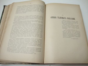 Джаншиев Гр. Эпоха великих реформ. 1896г.