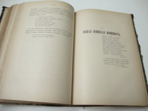 Джаншиев Гр. Эпоха великих реформ. 1896г.
