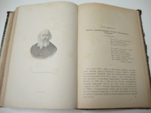 Джаншиев Гр. Эпоха великих реформ. 1896г.