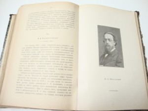 Джаншиев Гр. Эпоха великих реформ. 1896г.