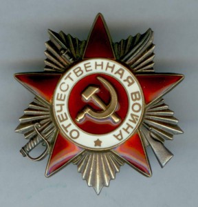 ОВ 2 ст.  № 6648701   Горбачевский документ