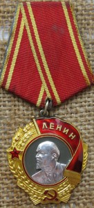 Ленин № 368365 с док.