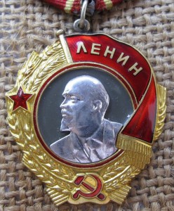 Ленин № 368365 с док.