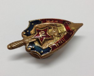 70 лет ВЧК-КГБ - СПЕЦ