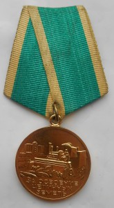 Целина, отличная!