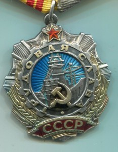 ТС 2 ст. № 18952  +  ТС 3 ст. № 425103