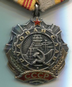 ТС 2 ст. № 18952  +  ТС 3 ст. № 425103