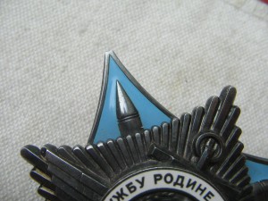 За Службу Родине в ВС СССР 3 ст. № 16700 с доком. Люкс.