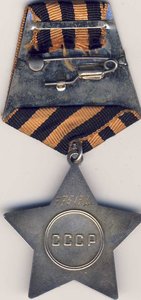 слава 3 ст № 775 ххх