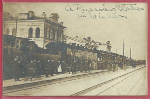 ИРКУТСК - Вокзал. 1914г.