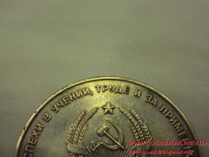 Большая Казахская серебряная школьная  медаль