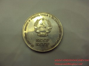 Большая Казахская серебряная школьная  медаль