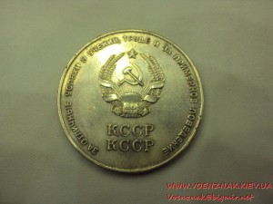 Большая Казахская серебряная школьная  медаль