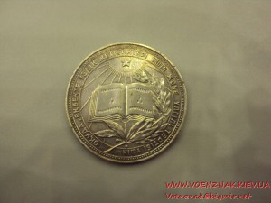 Большая Казахская серебряная школьная  медаль