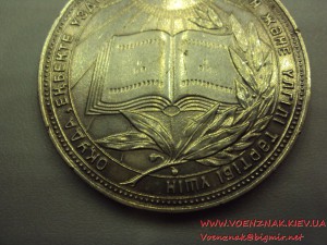 Большая Казахская серебряная школьная  медаль