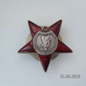 КЗ № 2259826 для любителей разновидностей.