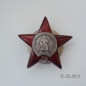 КЗ № 2259826 для любителей разновидностей.